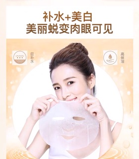 Mặt nạ ốc sên Bisutang
