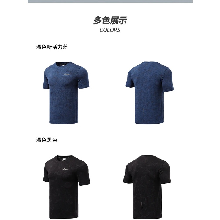 Áo phông thể thao nam Lining ATSR073