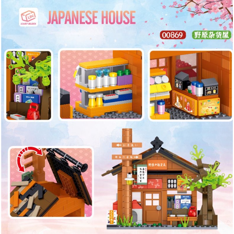 Gạch Mini - Mô hình lắp ghép nhà Nhật Bản - 00864_00869 Japanese House