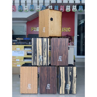 Trống cajon gỗ sồi có EQ hãng HT music