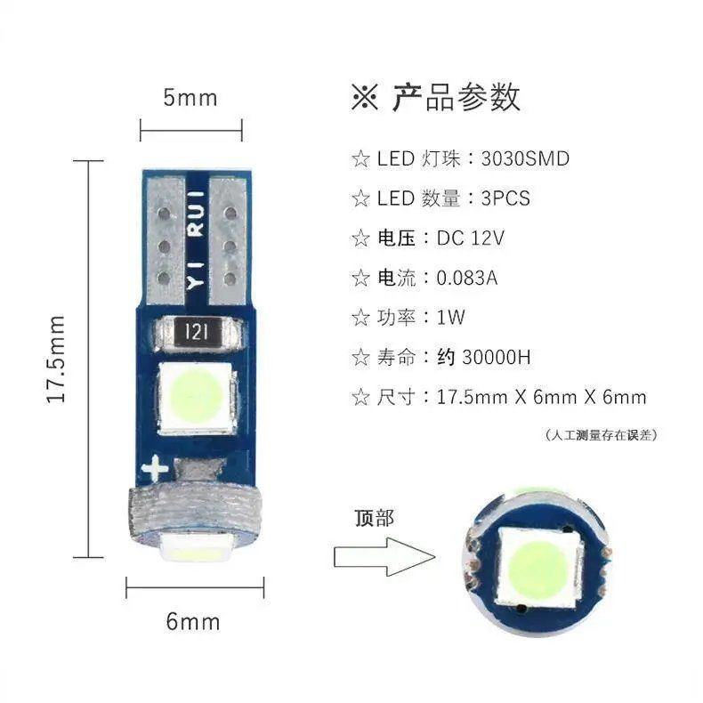 Bảng điều khiển ô tô điều chỉnh ánh sáng T5LED độ sáng cao điều hòa không khí ánh sáng bánh răng vị trí đèn gạt tàn bóng