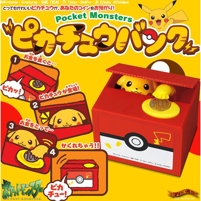 Chính hãng phiên bản Nhật Heo Đất Tiết Kiệm Tiền mẫu Pikachu / Doraemon