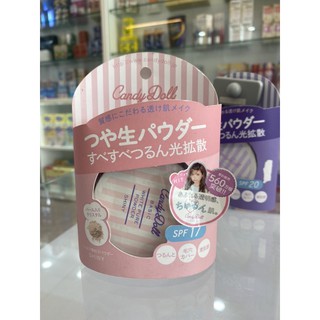 Phấn phủ whitepure Candy Doll Nhật Bản