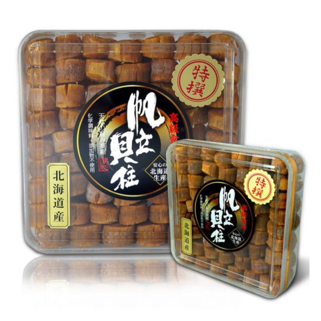 Còi Sò Điệp Nhật