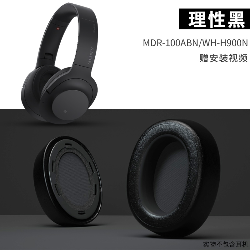 For Sony MDR-100ABN WH-H900N Headphones Protein skin Replacement Ear Pads Cushion