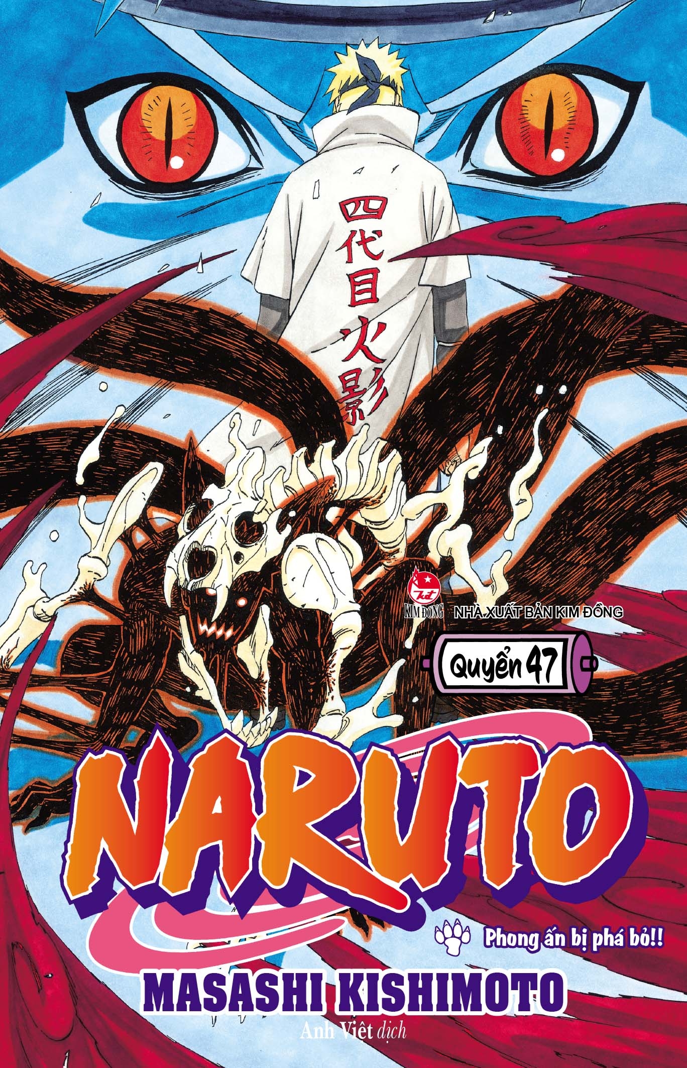 Sách Naruto Tập 47 - Manga