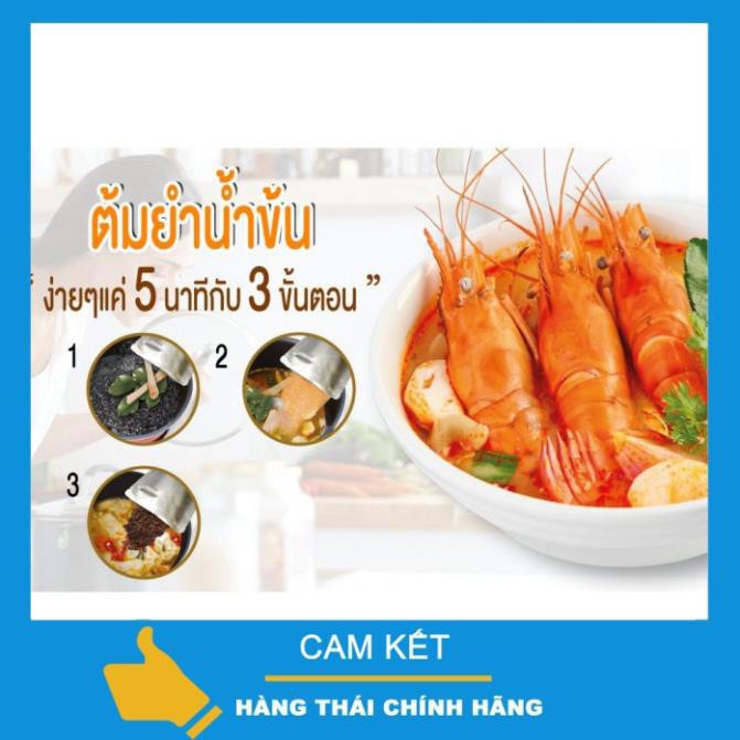 Gia Vị Nấu Món Tom Yum Thái Lan Ngon Chuẩn Vị Sutharos Creamy Tomyum Soup 100g