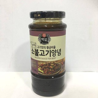 [KoreanMart] 500GR SÔT ƯỚP BBQ BÒ HÀN QUỐC