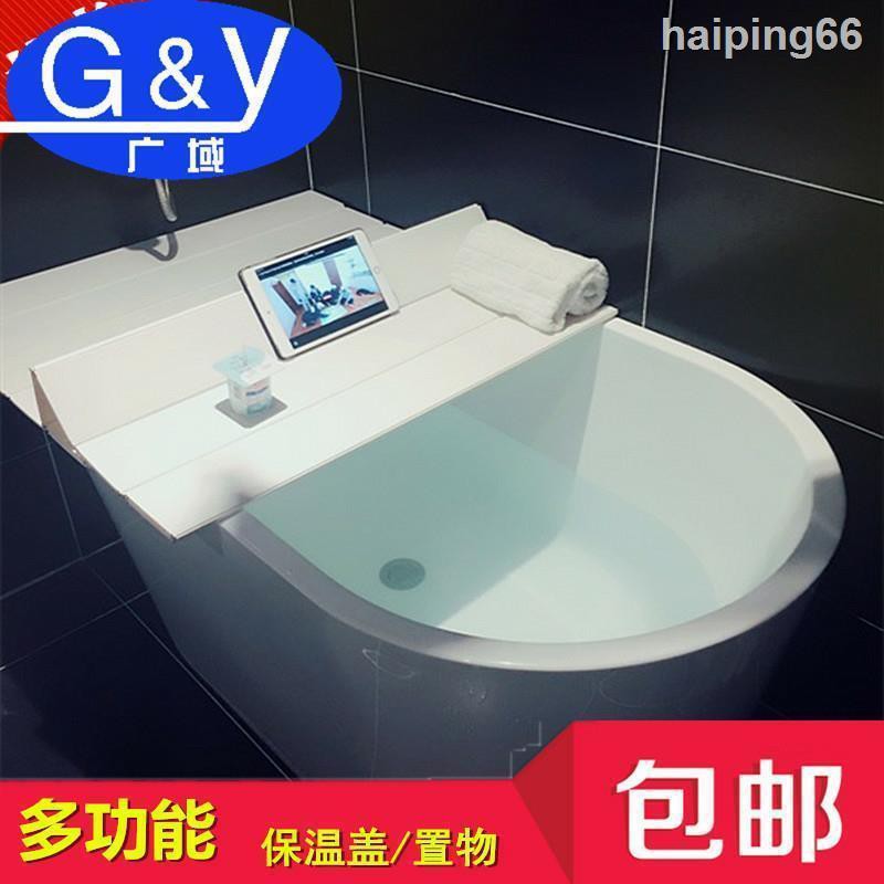 Vỏ Bọc Nắp Bồn Tắm Cách Nhiệt Gấp Gọn Tiện Dụng | BigBuy360 - bigbuy360.vn