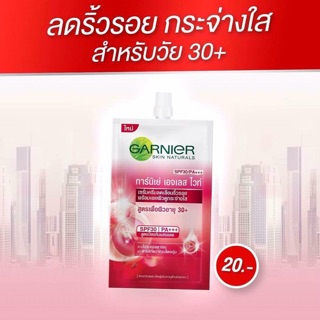 kem dưỡng da Garnier