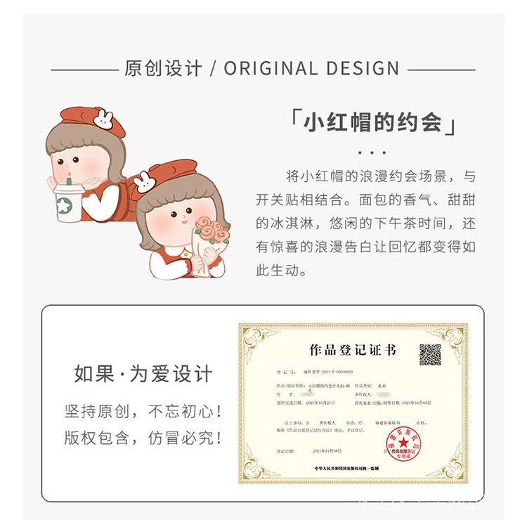 Miếng Dán Trang Trí Công Tắc Điện 3D Bằng Nhựa