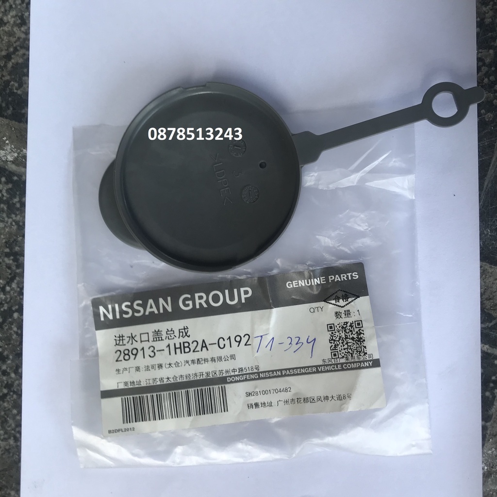 Nắp bình nước rửa kính Nissan Sunny