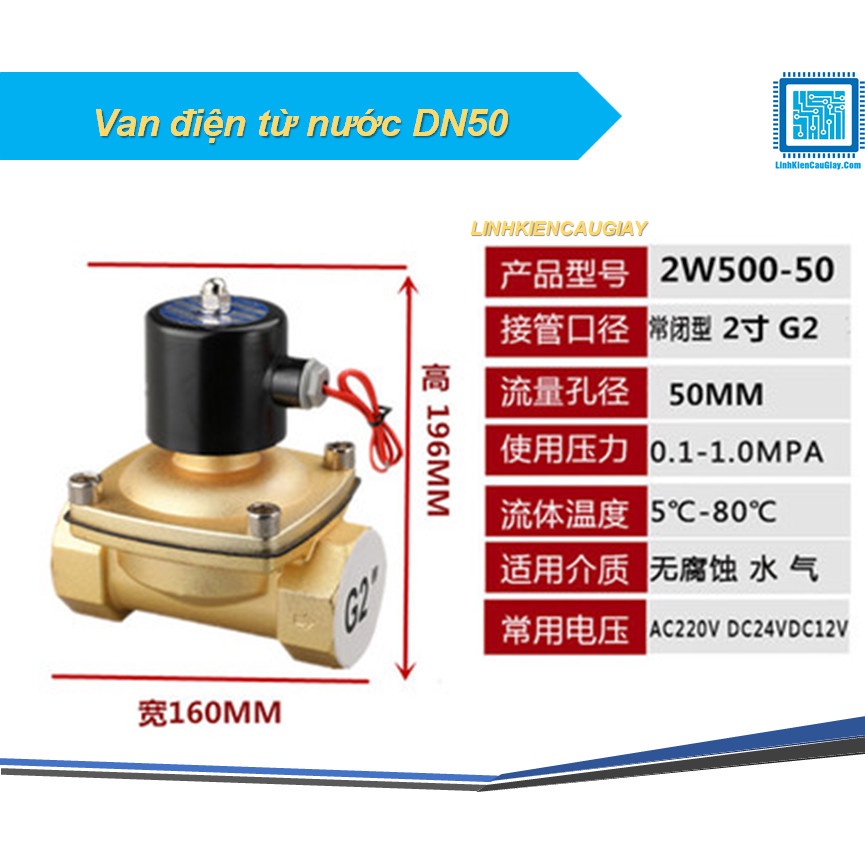 Van điện từ nước DN50