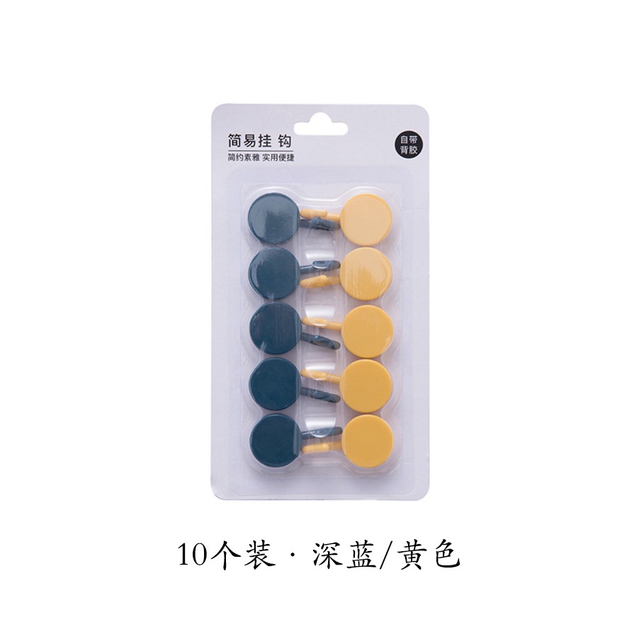 Móc Nhựa Tròn Dán Tường Treo Đồ Vật - Móc Gắn Tường Trang Trí Decor Nhà Cửa Nhiều Màu Sắc