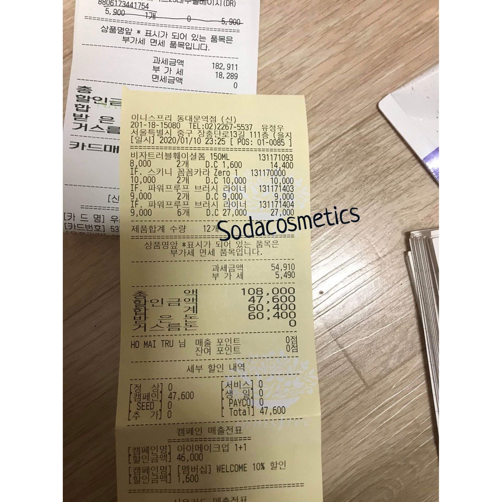 Sữa Rửa Mặt Innisfree Jeju Bija Trouble Facial Foam | BigBuy360 - bigbuy360.vn