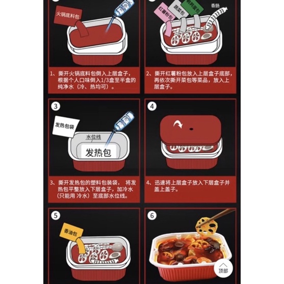 Lẩu tự sôi -Lẩu thịt bò cay Tứ Xuyên | BigBuy360 - bigbuy360.vn