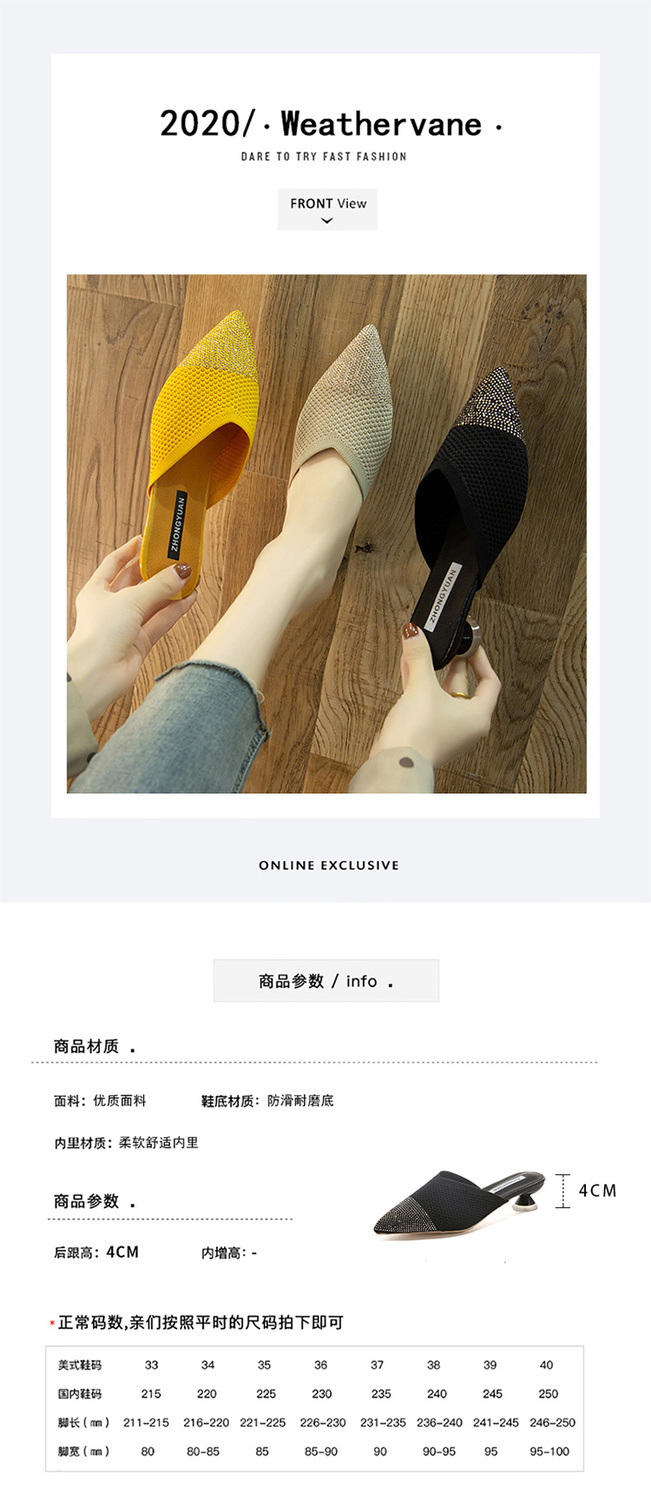 Dép Vải Co Giãn Thời Trang Hàn Quốc Cá Tính | BigBuy360 - bigbuy360.vn