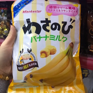 (Thanh lý)Kẹo chuối Miaokestar -date 10/2019