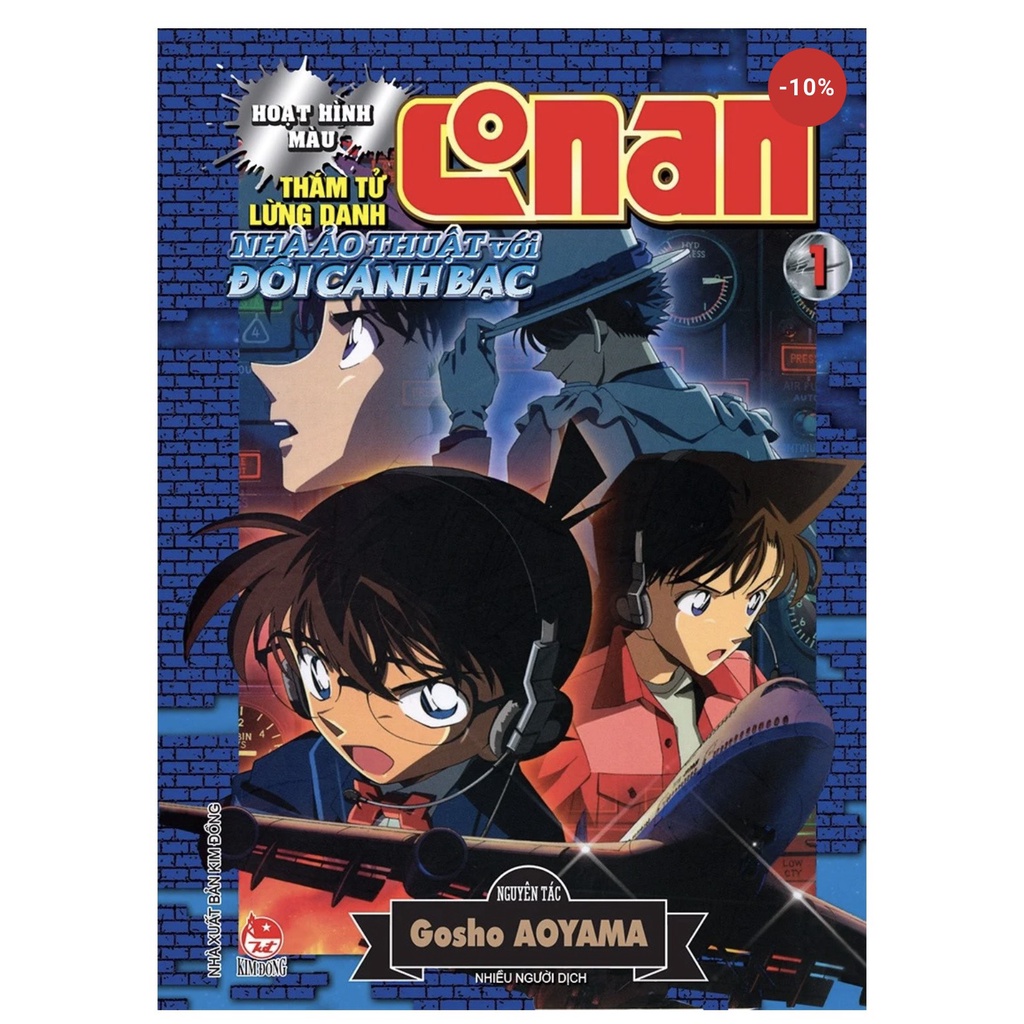 Sách: Combo Thám tử lừng danh Conan - Nhà ảo thuật với đôi cánh bạc - Tập 1 &amp; 2