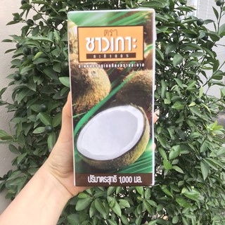 Cốt dừa sữa Chaokoh