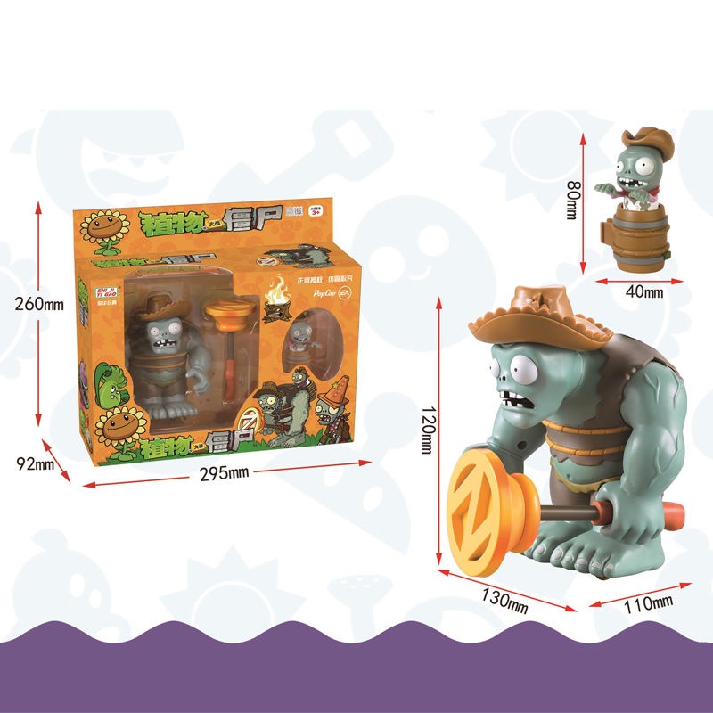 Plants vs. Zombies Đồ chơi Đồ chơi trẻ em Zombies khổng lồ phương Tây