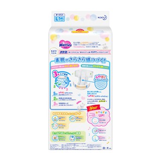 Tã/bỉm dán Merries size L - 54 miếng (Cho bé dưới 9-14 kg)