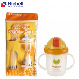 Ống hút thay thế cho cốc ống hút mugtre richell