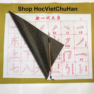 Giấy ma thuật viết thư pháp bộ 4 món