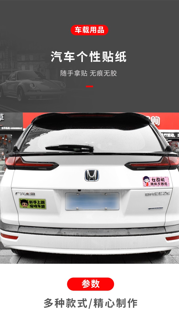 Mới Sticker Phản Quang Dán Trang Trí Xe Hơi Độc Đáo | BigBuy360 - bigbuy360.vn