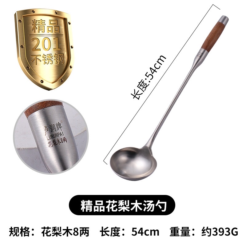 Muôi ,xẻng ,chổi