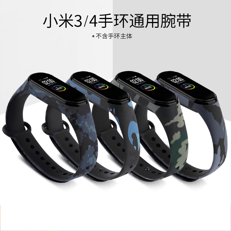 Dây đeo tay thay thế phối màu cá tính cho xiaomi mi band 4 millet 3