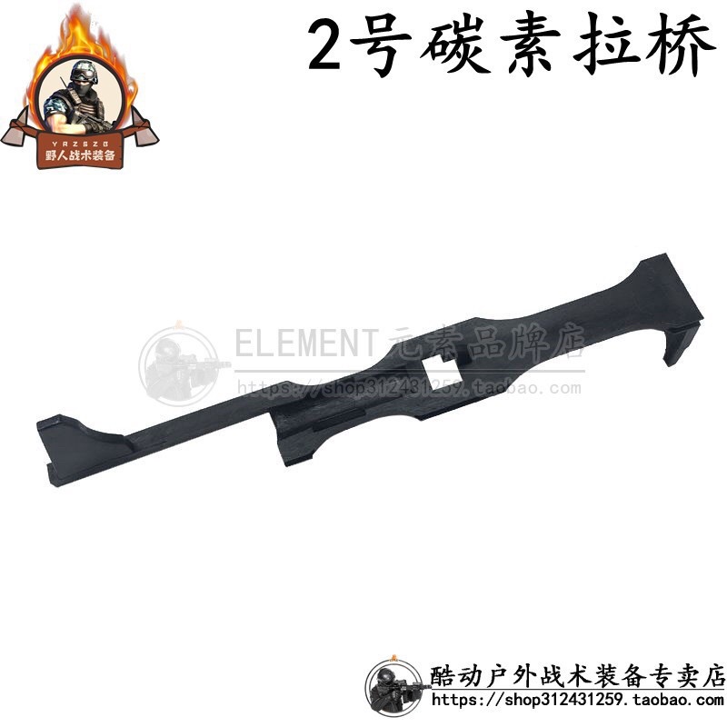 lẩy as v2 element
