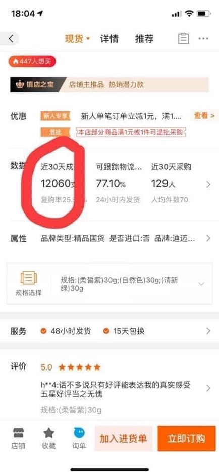 KEM CHE KHUYẾT ĐIỂM DEMYSELF | BigBuy360 - bigbuy360.vn