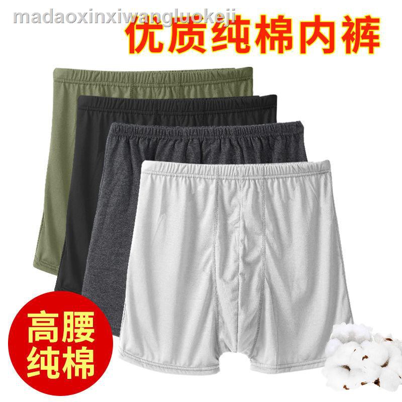 Jh Quần Lót Boxer Lưng Cao Chất Liệu Cotton Có Size Lớn Dành Cho Nam Giới
