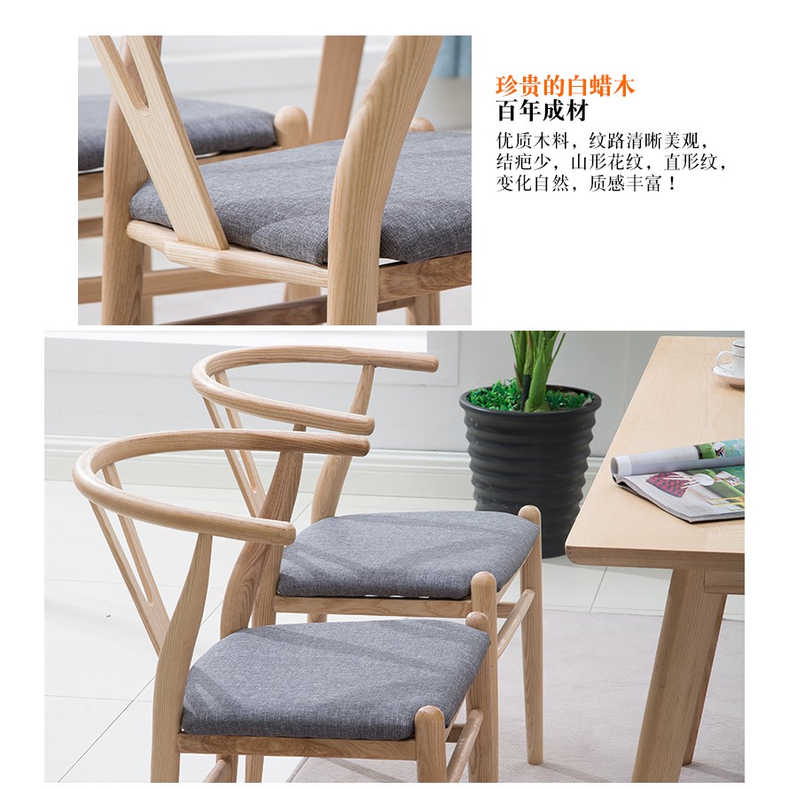 GHẾ CHỮ Y (WISHBONE CHAIR - PHIÊN BẢN NỆM)