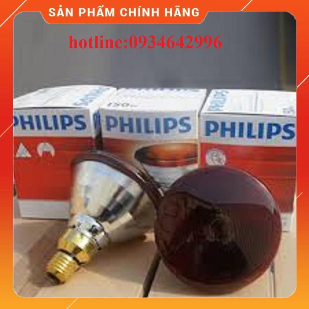 BÓNG ĐÈN HỒNG NGOẠI PHILIP 150W