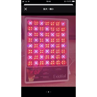 Mặt nạ Led Exideal full