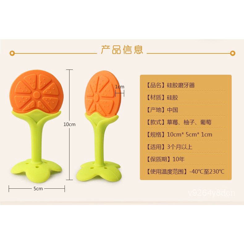 【Rings】MDBKeo Dán Răng Trẻ Em Silicone Que Đánh Răng 3-6-12Đồ Chơi Cao Su Cắn Cho Bé Tháng Tuổi