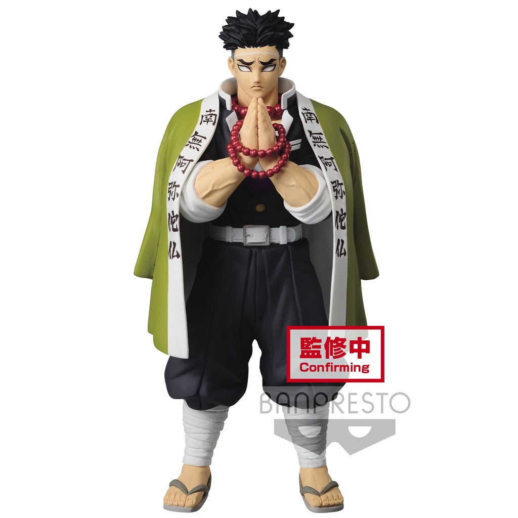 7017496 NGƯỜI CHƠI DEMON: KIMETSU NO YAIBA FIGURE VOL.16 B: GYOMEI HIMEJIMA LAYER Sword Gyomei