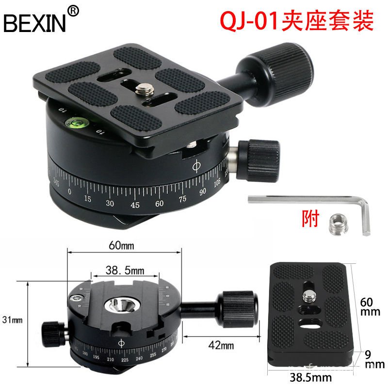Giá Đỡ Camera SLR Tháo Lắp Nhanh Chất Lượng Cao | BigBuy360 - bigbuy360.vn