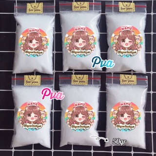 50gr bột pva - bột làm keo trong