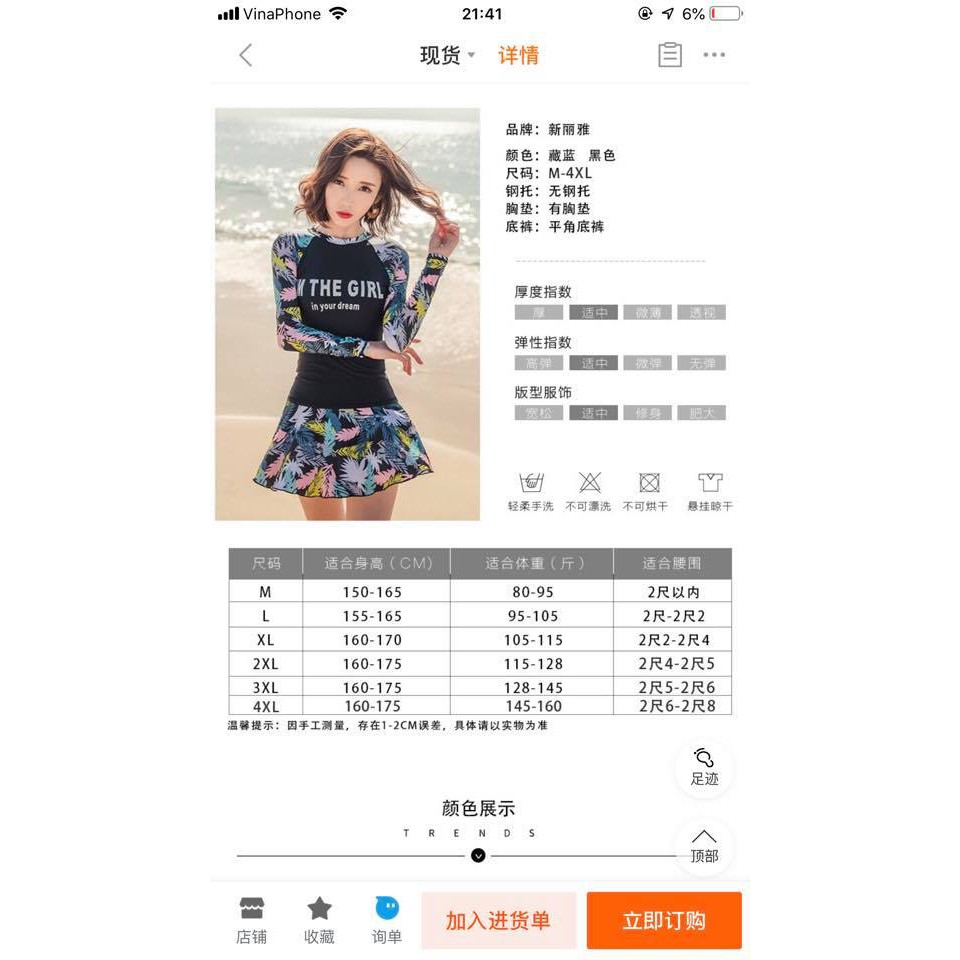 Bô bơi người lớn | BigBuy360 - bigbuy360.vn