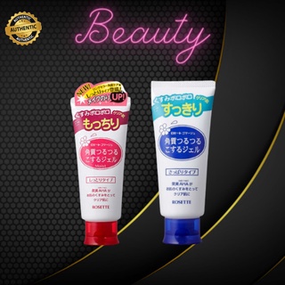 Tẩy tế bào chết rosette Gel Nhật Bản 120g