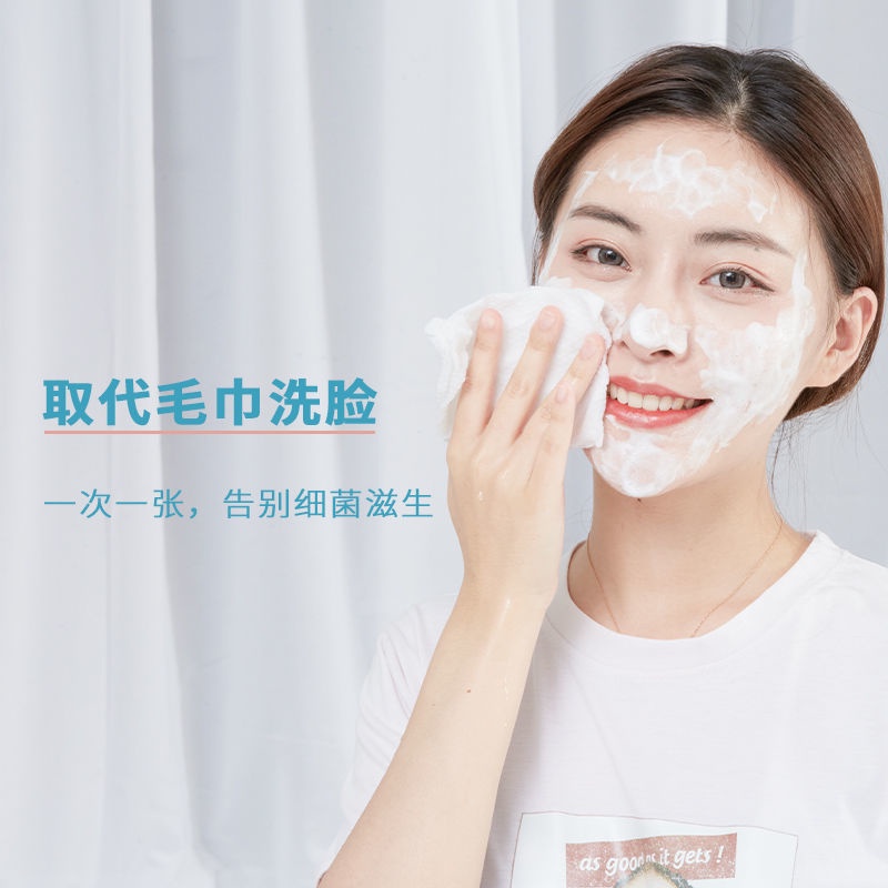 Túi khăn giấy khô đa năng Animerry lau mặt tẩy trang 1 lần cho tín đồ SkinCare - Túi 40 tờ