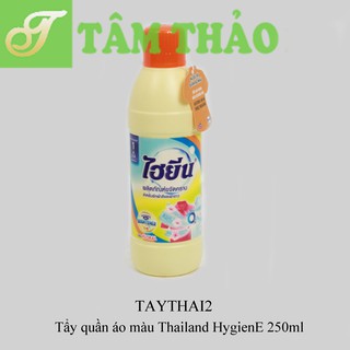 Tẩy quần áo màu Thái Lan HygienE 250ml 8850092213060