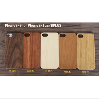 Ốp Gỗ,Trúc điện thoại Iphone
