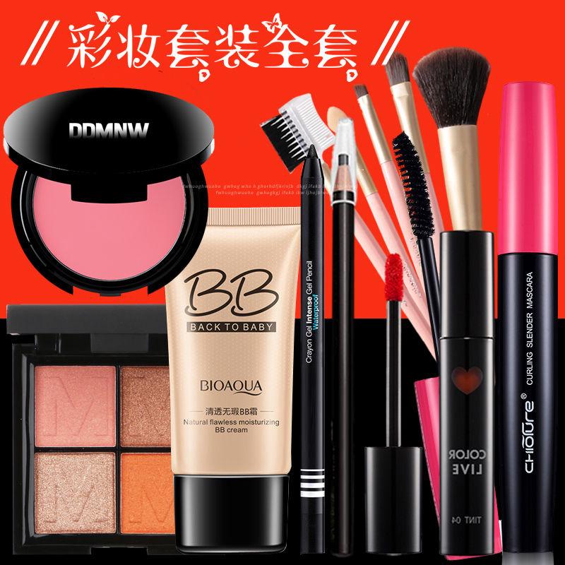 Set Mỹ Phẩm Trang Điểm Chuyên Nghiệp Cho Học Sinh