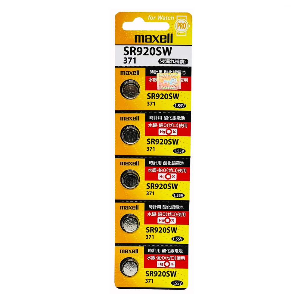 Pin Maxell 371 SR920SW dành cho đồng hồ dùng pin 371/ SR920SW/ 371RW/ 370/ AG6