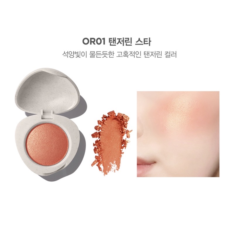 Má hồng nhũ The Saem Prism Light Blusher | BigBuy360 - bigbuy360.vn