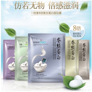 Mặt nạ tơ tằm One Spring